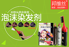天貓商家中心