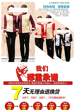 服務(wù)員詳情
