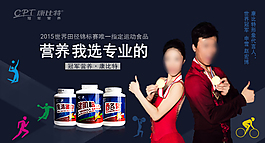 淘寶產(chǎn)品廣告宣傳圖