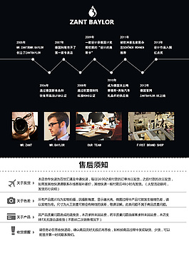 玻璃杯售后详情