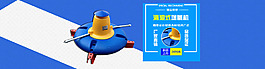 電泵海報(bào)