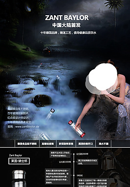 详情页黑色