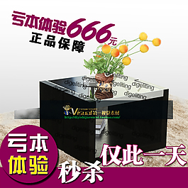 電器直通車主圖