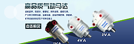 淘寶banner圖片