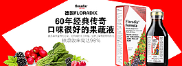 德國鐵元廣告圖圖片