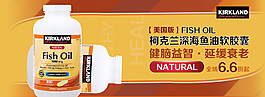 柯克蘭廣告圖圖片
