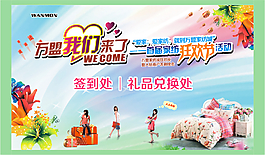 家具狂欢节
