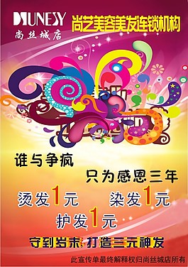 感恩三周年