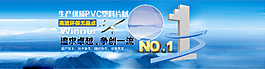 塑業(yè)海報