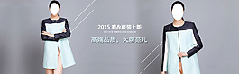 歐美外套海報(bào)圖