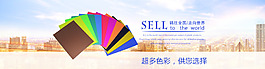 塑業(yè)海報