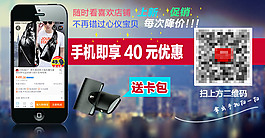 二维码