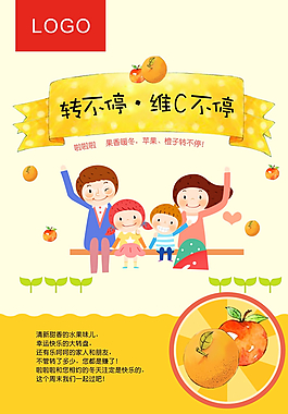 可愛卡通展板圖片