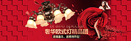 全屏海報