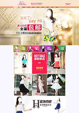 女裝店鋪裝修