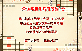 團購菜單