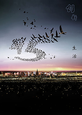 創(chuàng)新.生活