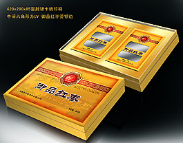 紅棗禮盒包裝設計