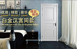原創(chuàng)淘寶海報