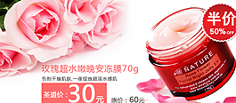 化妝品海報(bào)圖片