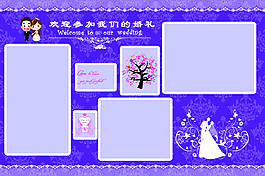 婚禮海報