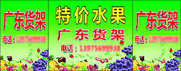 水果水果圖片