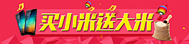 手機(jī)海報(bào)圖片