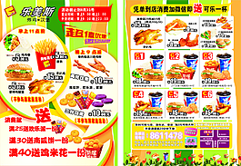 乐美斯汉堡