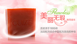 精油手工皂圖片