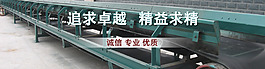 企业文化海报商品展示海报