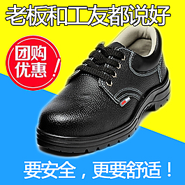 男鞋主圖鞋子主圖詳情頁首頁海報鞋子素材