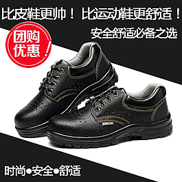 男鞋主圖鞋子主圖詳情頁首頁海報(bào)鞋子素材