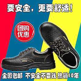 男鞋主圖鞋子主圖詳情頁首頁海報(bào)鞋子素材