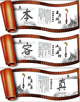 學(xué)校展板本容真圖片