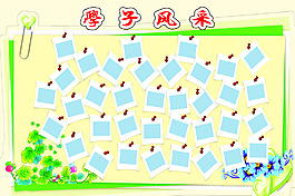 學子風采