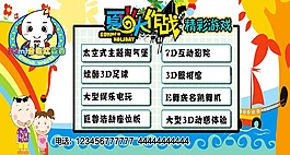KIMI游樂園項目海報
