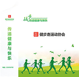 环保手提袋