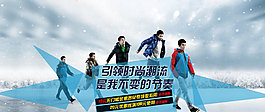首焦banner