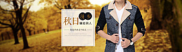 男裝海報(bào)1920海報(bào)全屏海報(bào)