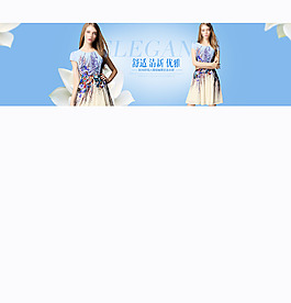 淘寶女裝海報(bào)