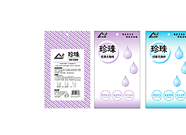 珍珠化妝撲圖片