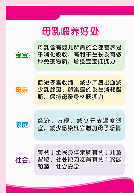 宣傳展板圖片