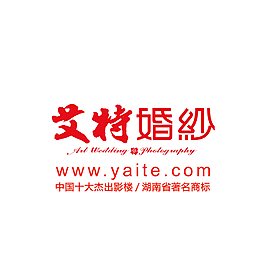 艾特婚紗標志圖片