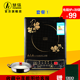 廚房電器主圖圖片