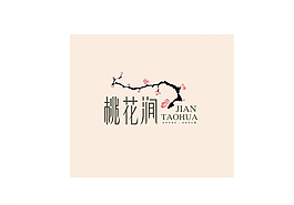 桃花涧 标志设计图片