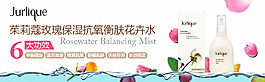 茱莉蔻專題banner