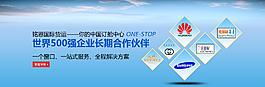 網(wǎng)站banner圖片