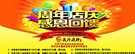 淘寶廣告圖片
