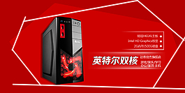 電腦海報(bào)圖片
