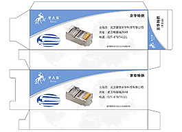 網絡水晶頭包裝圖片